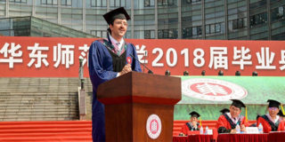 studente cina
