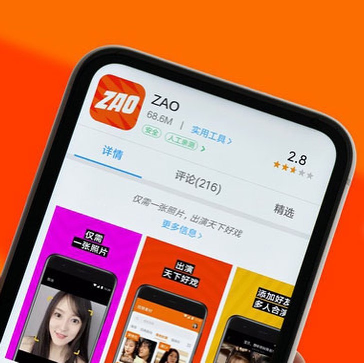 Zao, l’app che ti trasforma in star del cinema, è gratis. Ma a che prezzo?