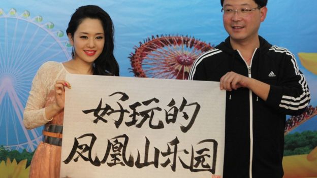 Chi è Sora Aoi, la donna giapponese che ha insegnato il sesso ai cinesi
