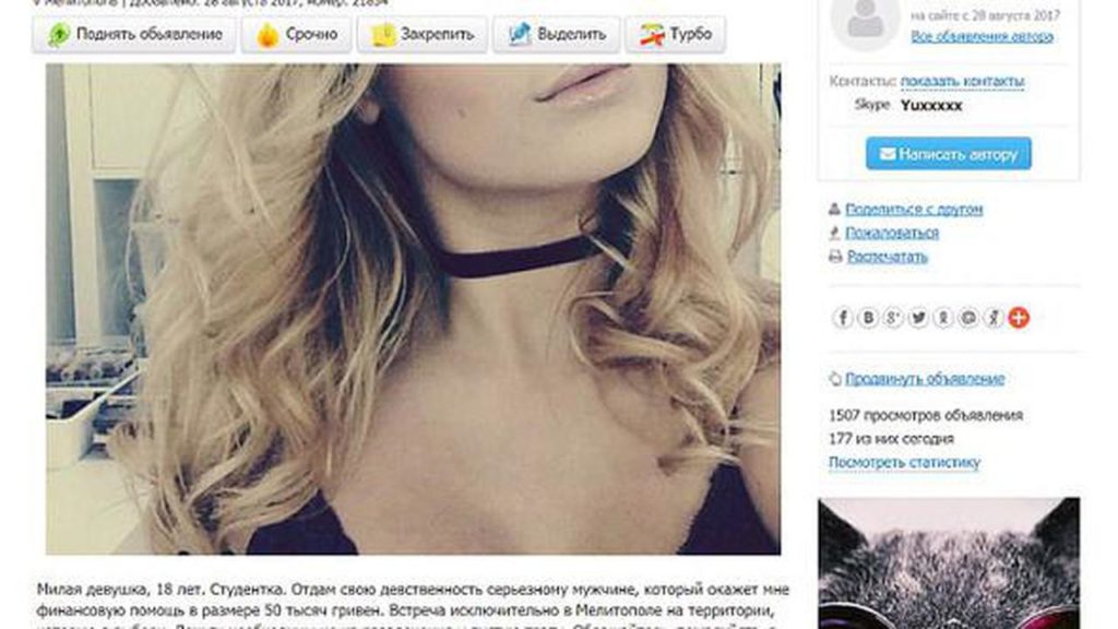 Youtopia: la verginità all'asta di una diciottene