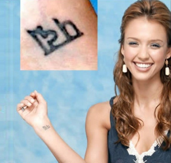 12 tatuaggi di cui i VIP si sono pentiti