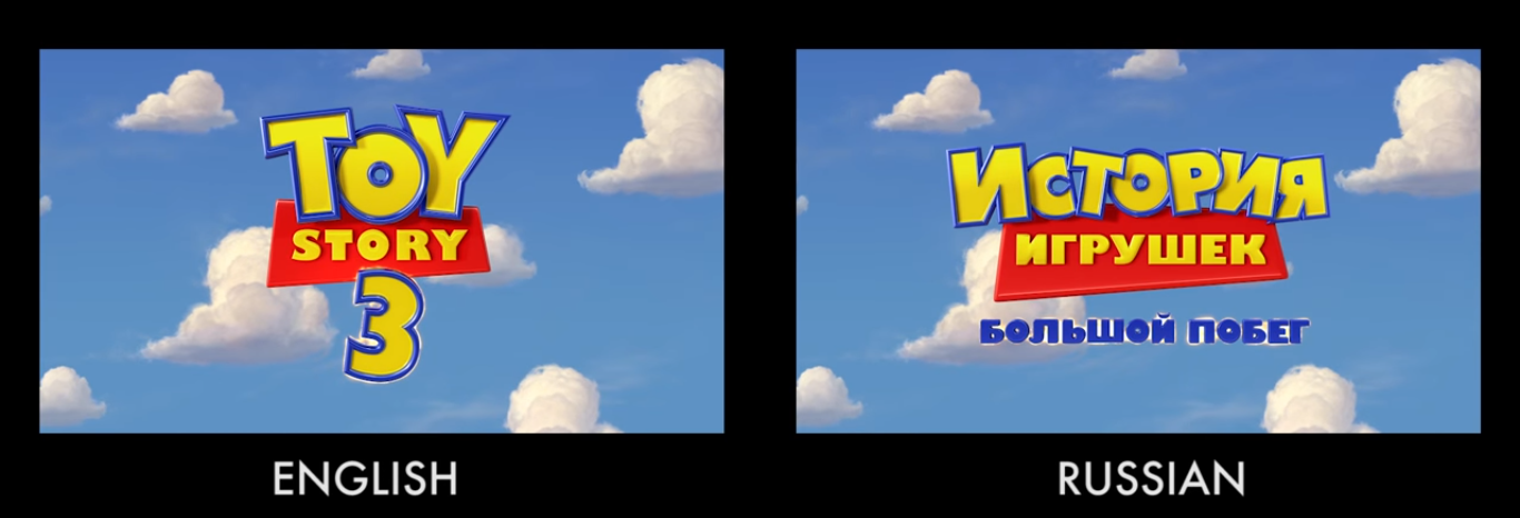 Paese che vai film Pixar (diverso) che trovi: i dettagli che cambiano