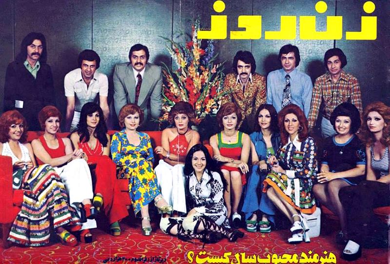 La vita trasgressiva delle donne in Iran prima della rivoluzione islamica