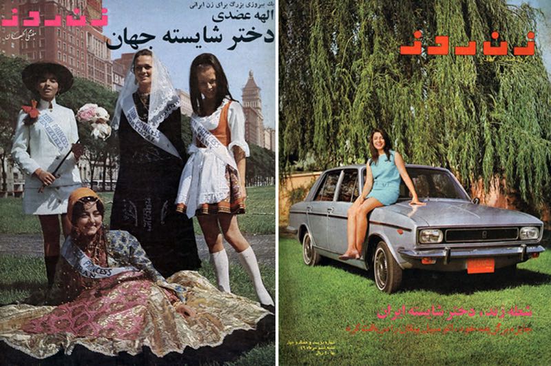 La vita trasgressiva delle donne in Iran prima della rivoluzione islamica