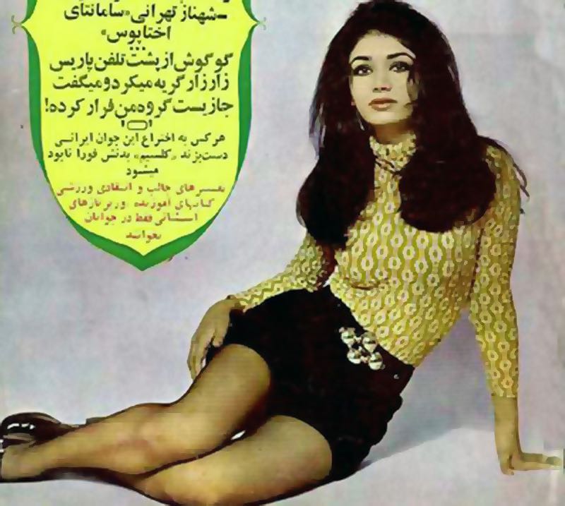 La vita trasgressiva delle donne in Iran prima della rivoluzione islamica