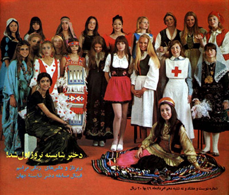 La vita trasgressiva delle donne in Iran prima della rivoluzione islamica